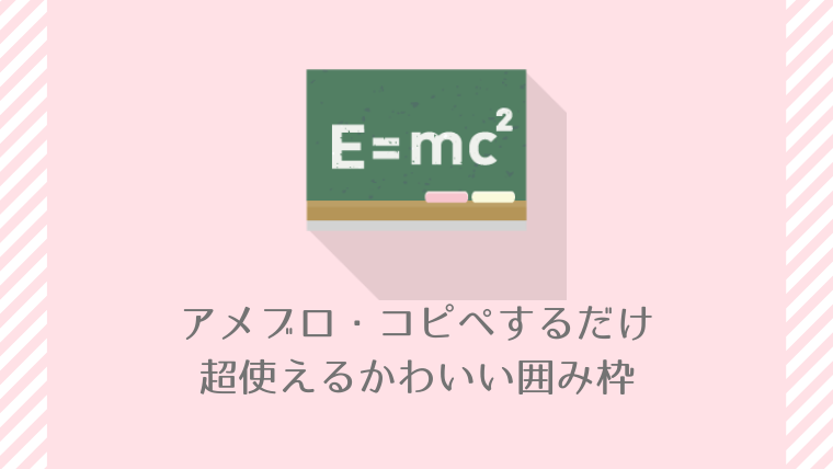 最高可愛い 囲み かわいい動物画像